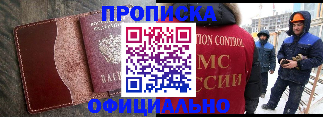 временная регистрация адрес в Нижнем Ломове
