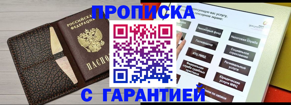найти адрес прописки в Нижнем Ломове