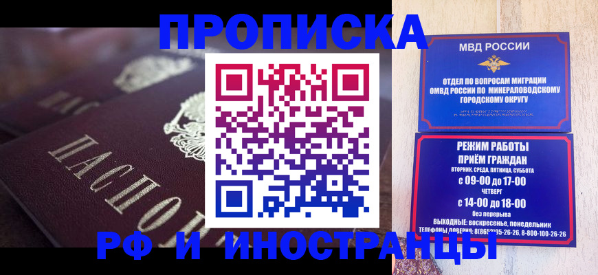 где прописаться в Нижнем Ломове